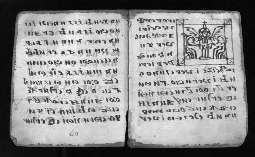 A two-page spread of the Rohonc Codex. Dense rows of unfamiliar symbols fill both
      pages, and the right page carries a framed drawing of a winged figure above a cross,
      flanked by two seated figures.